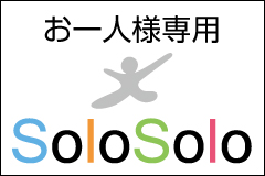 SoloSoloおひとりさま専用ソロ活SNS